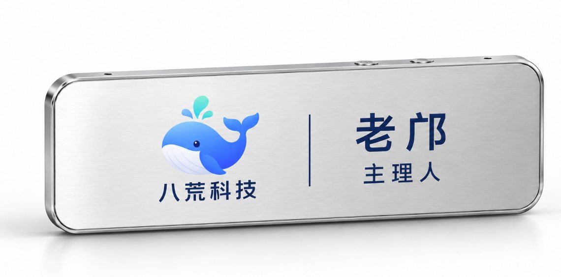 产品外观