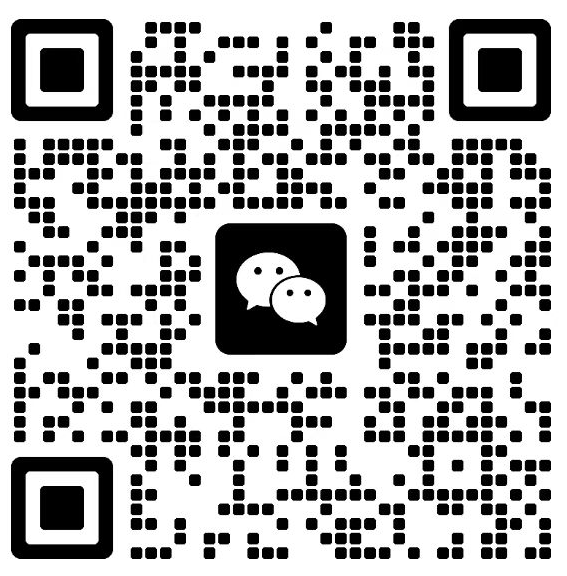 八荒科技客服微信二维码